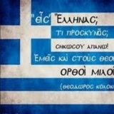 giorgos