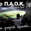 giannis