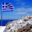 Ιορδάνης Γερακάκης
