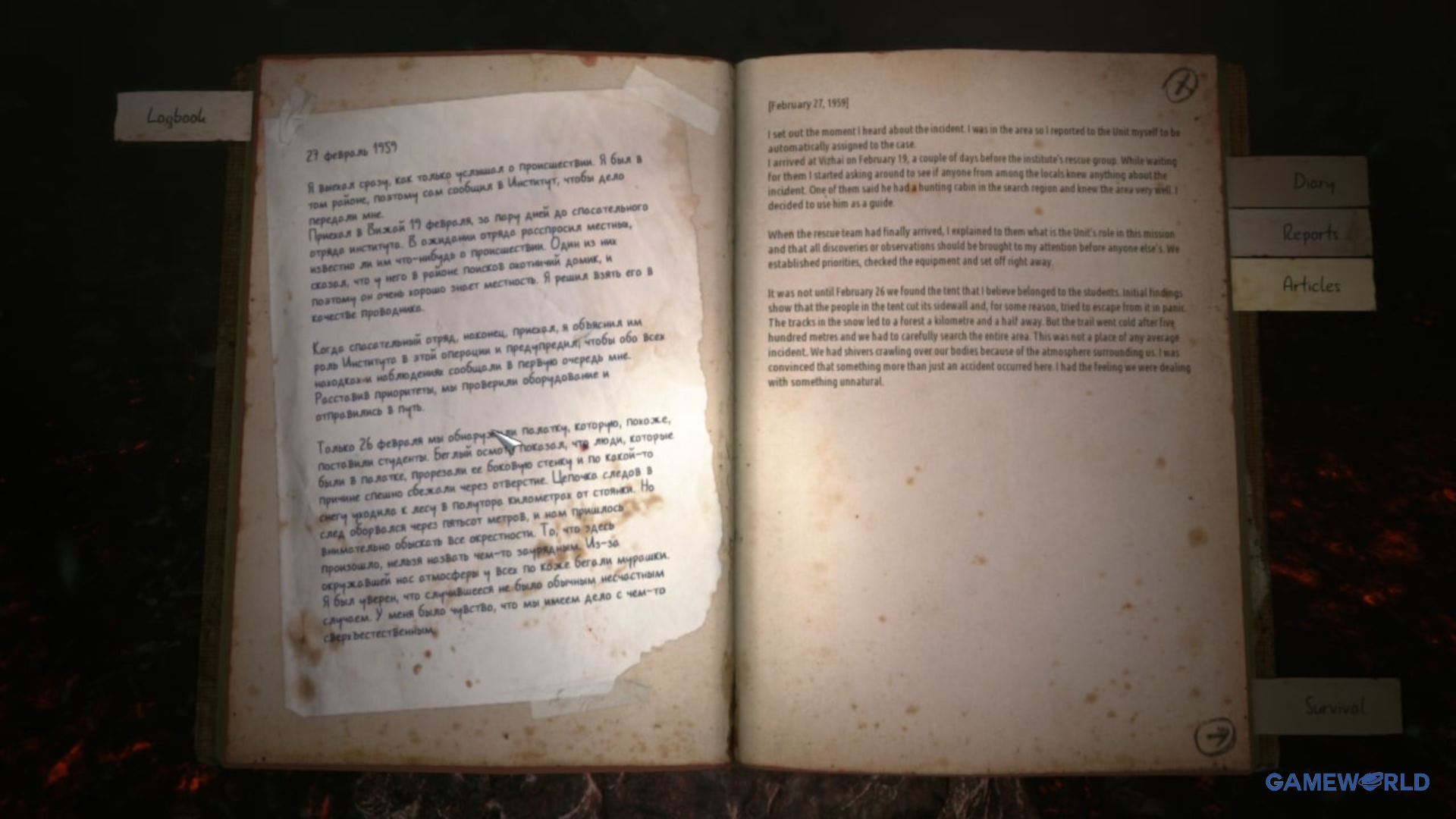 kholat 3