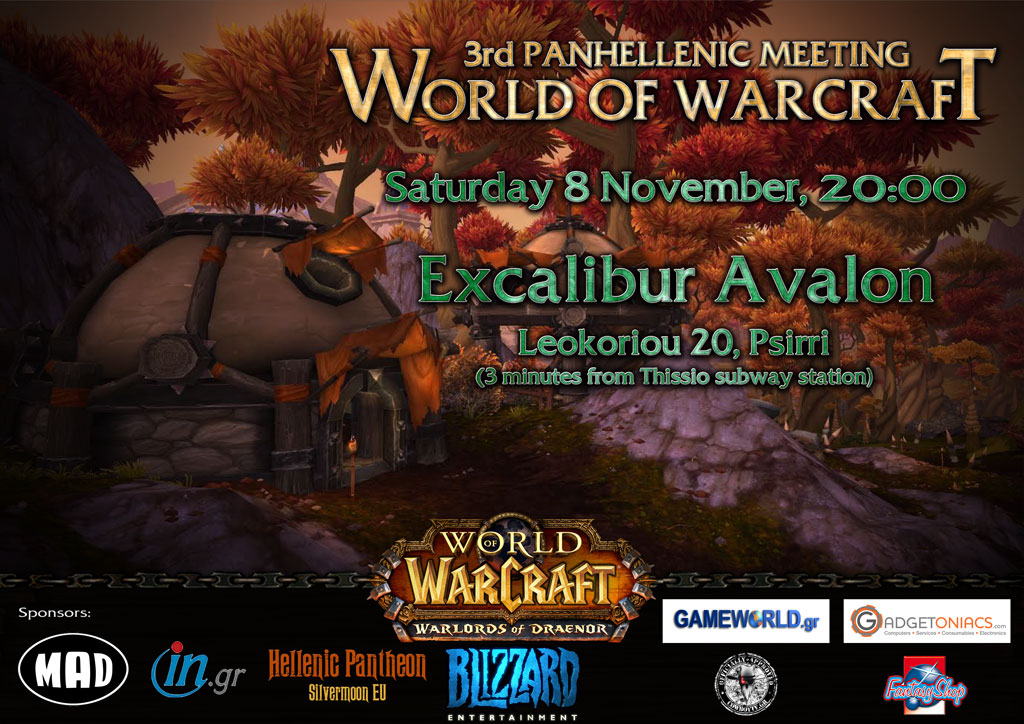 Horde-3rd-event