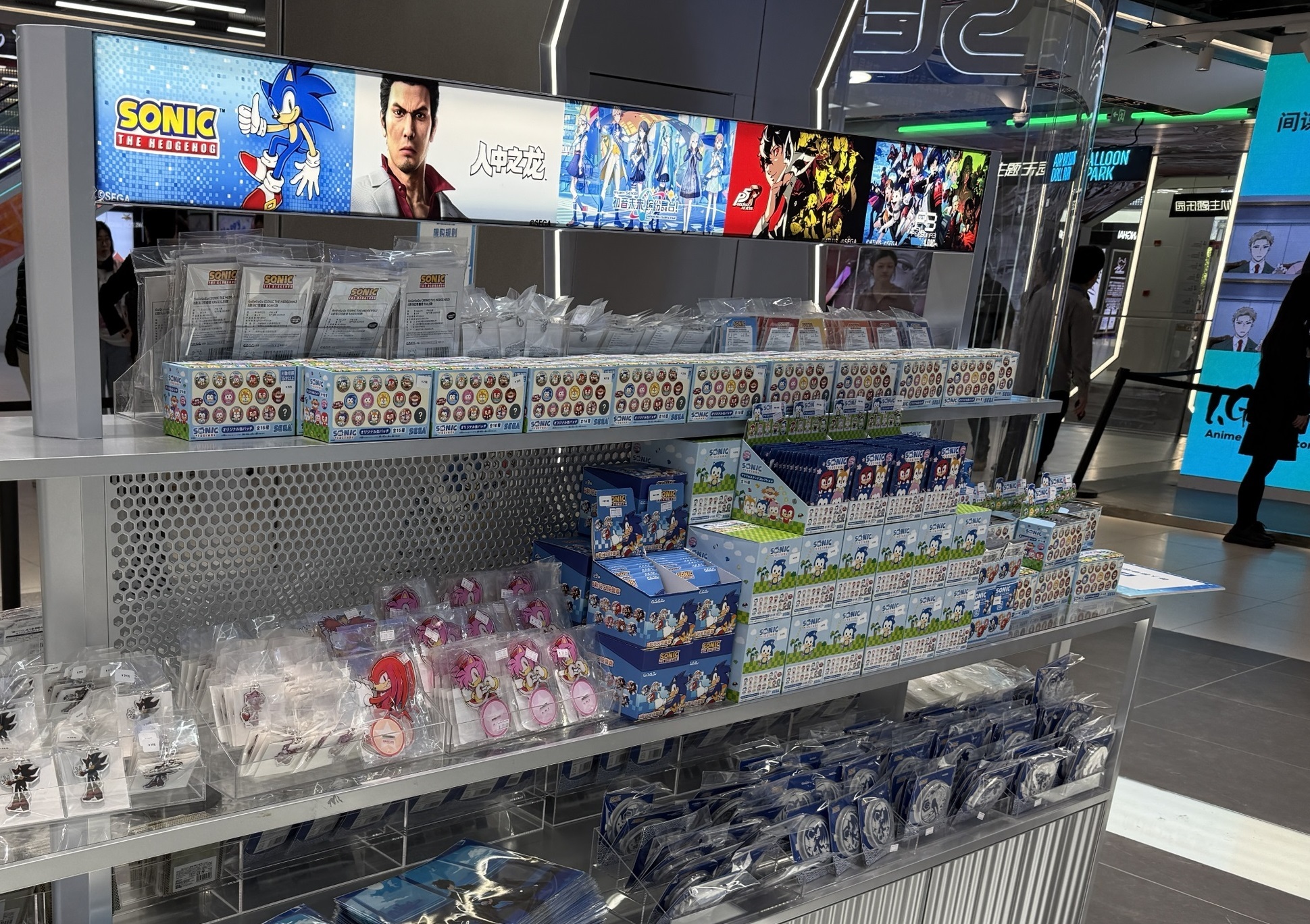 sega store 2