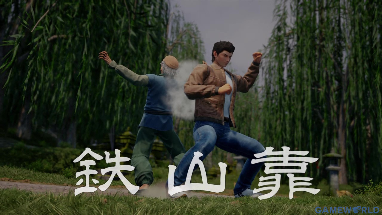 shenmue iii 15