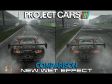 Project CARS Comparison - Νέο Wet Effect