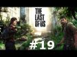 The Last of Us Walkthrough - Part 19 (Ending)