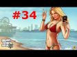 Grand Theft Auto 5 walkthrough - Part 34 (το walkthrough σταμάτησε)
