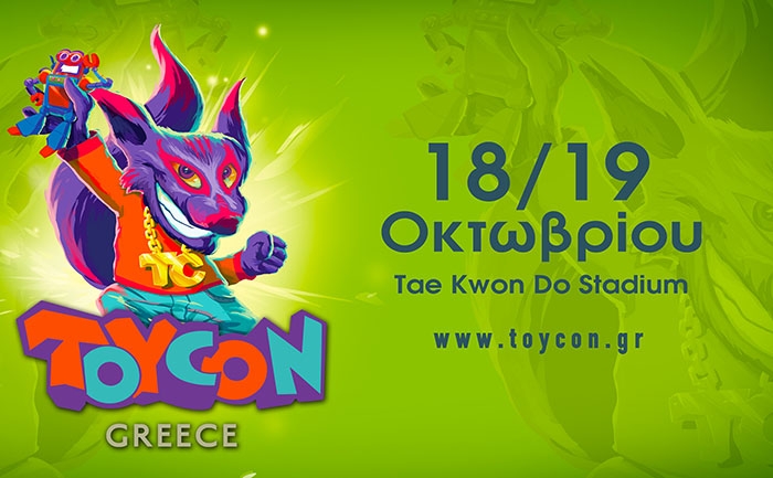 Toycon Greece