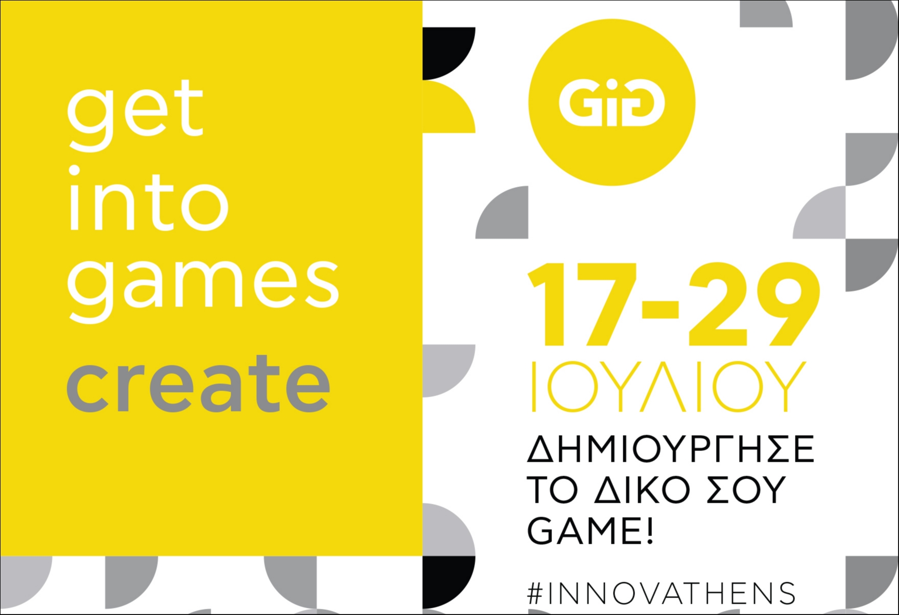 Get into Games_GiG → Create | Innovathens