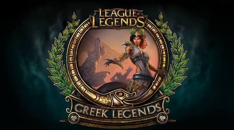 Διαγωνισμός 2oυ League of Legends event: Οι νικητές