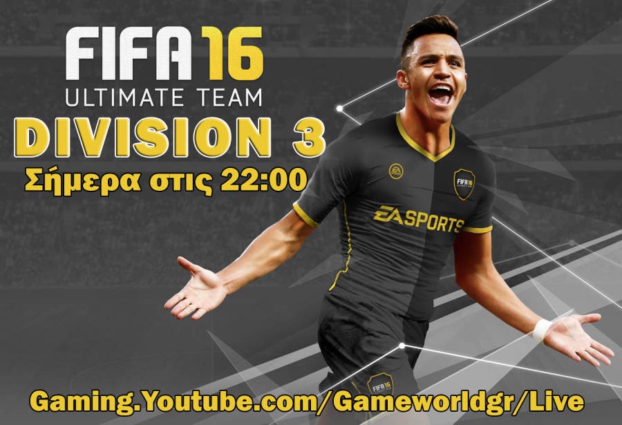 FIFA 16 Ultimate Team: Road to Division 1
