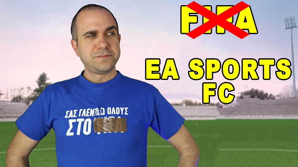 Το FIFA μετονομάστηκε σε EA Sports FC. Τι ακολουθεί;