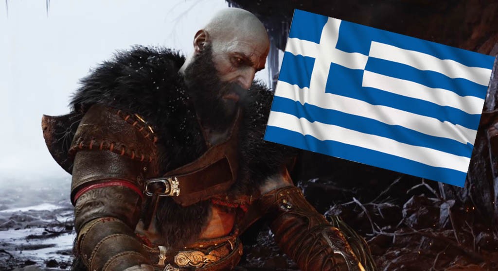Το God of War: Ragnarok με ελληνικά μενού και ελληνική μεταγλώττιση 