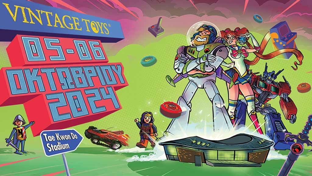 Vintage Toys 2024