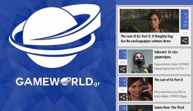 GameWorld app: Αφαιρέθηκαν οι διαφημίσεις